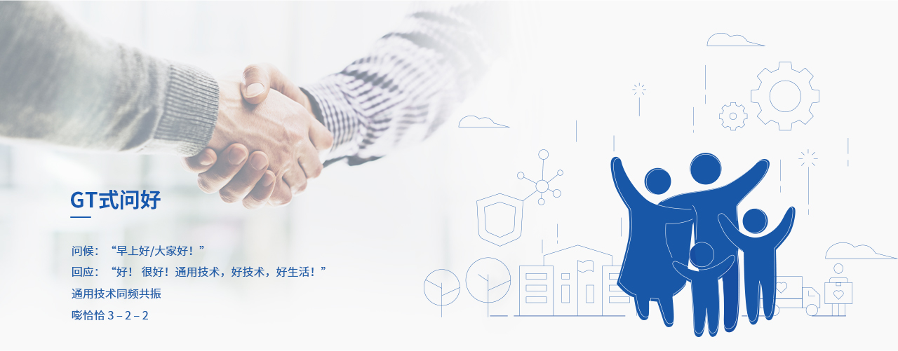 LETOU - 乐投(中文)官方网站