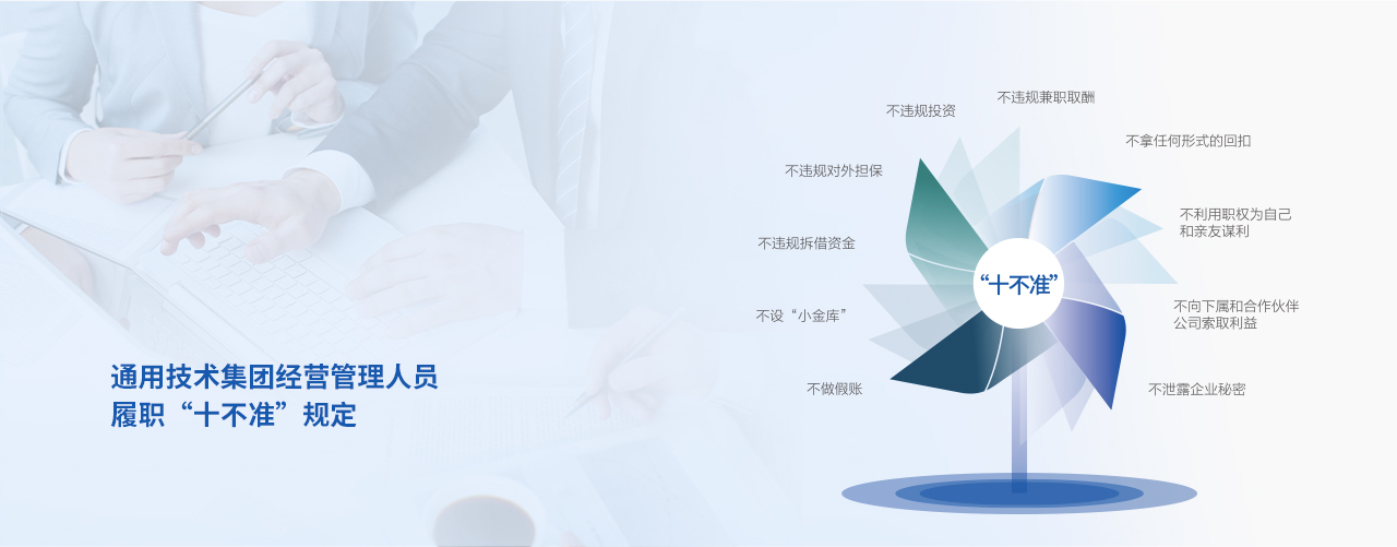LETOU - 乐投(中文)官方网站