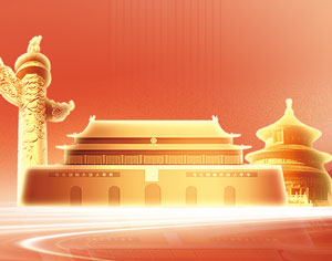 LETOU - 乐投(中文)官方网站