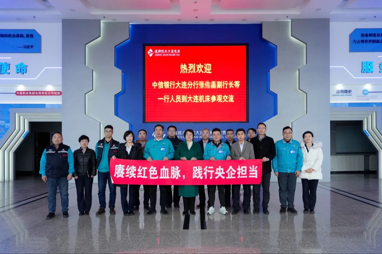 LETOU - 乐投(中文)官方网站