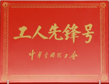 LETOU - 乐投(中文)官方网站