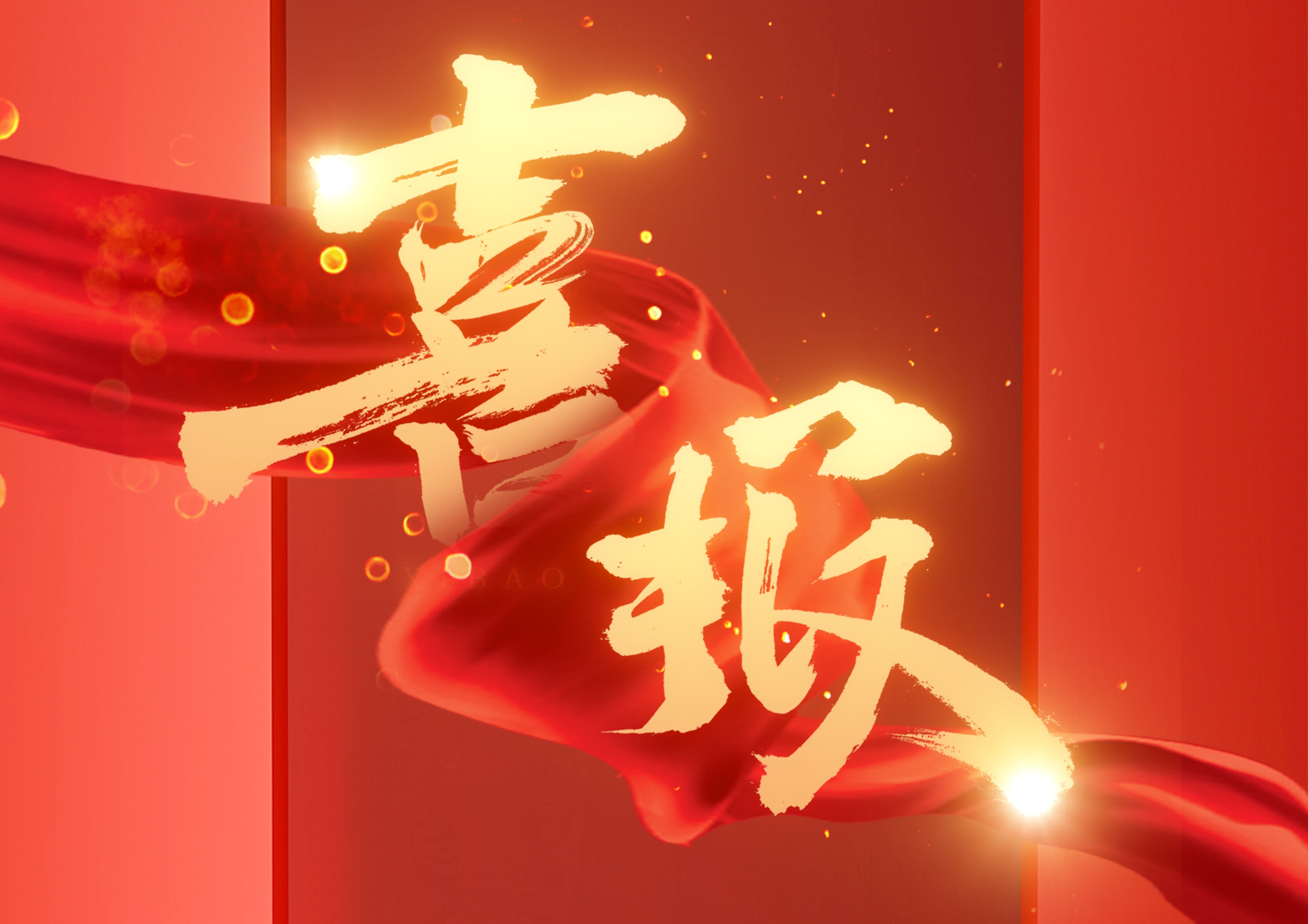 LETOU - 乐投(中文)官方网站
